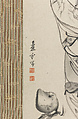 Queen Mother of the West (Seiōbo), Nagasawa Rosetsu (Japanese, 1754–1799), Hanging scroll; ink on paper, Japan